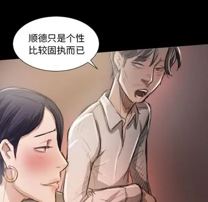 诡秘的姐妹[顶通]韩漫全集-诡秘的姐妹 第7话无删减无遮挡章节图片 