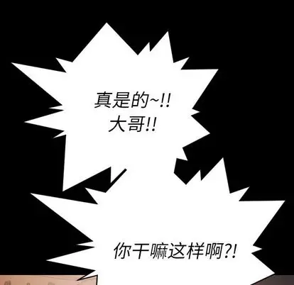 诡秘的姐妹[顶通]韩漫全集-诡秘的姐妹 第7话无删减无遮挡章节图片 