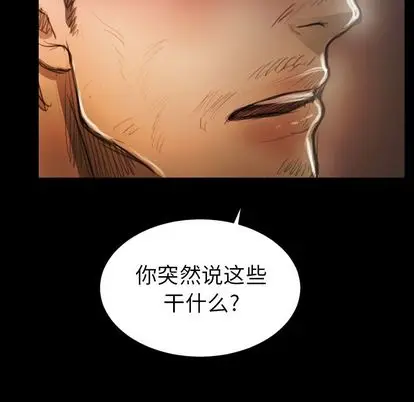 诡秘的姐妹[顶通]韩漫全集-诡秘的姐妹 第7话无删减无遮挡章节图片 