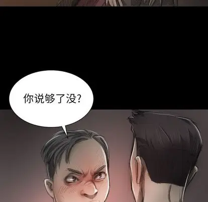 诡秘的姐妹[顶通]韩漫全集-诡秘的姐妹 第7话无删减无遮挡章节图片 