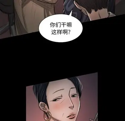 诡秘的姐妹[顶通]韩漫全集-诡秘的姐妹 第7话无删减无遮挡章节图片 