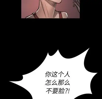 诡秘的姐妹[顶通]韩漫全集-诡秘的姐妹 第7话无删减无遮挡章节图片 
