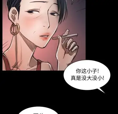 诡秘的姐妹[顶通]韩漫全集-诡秘的姐妹 第7话无删减无遮挡章节图片 