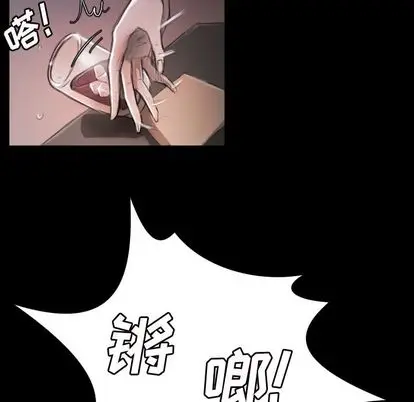 诡秘的姐妹[顶通]韩漫全集-诡秘的姐妹 第7话无删减无遮挡章节图片 