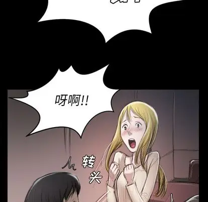 诡秘的姐妹[顶通]韩漫全集-诡秘的姐妹 第7话无删减无遮挡章节图片 