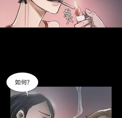 诡秘的姐妹[顶通]韩漫全集-诡秘的姐妹 第7话无删减无遮挡章节图片 