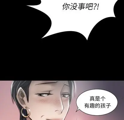 诡秘的姐妹[顶通]韩漫全集-诡秘的姐妹 第7话无删减无遮挡章节图片 