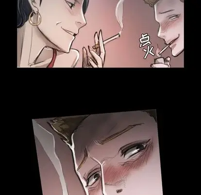 诡秘的姐妹[顶通]韩漫全集-诡秘的姐妹 第7话无删减无遮挡章节图片 
