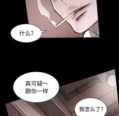 诡秘的姐妹[顶通]韩漫全集-诡秘的姐妹 第7话无删减无遮挡章节图片 