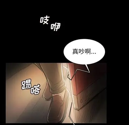 诡秘的姐妹[顶通]韩漫全集-诡秘的姐妹 第7话无删减无遮挡章节图片 