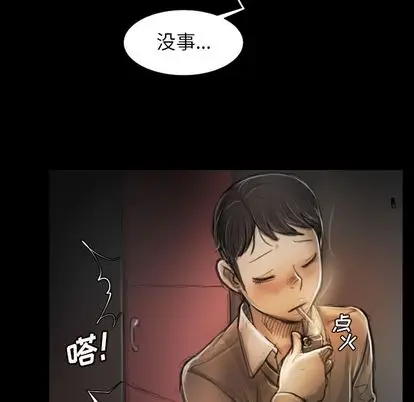诡秘的姐妹[顶通]韩漫全集-诡秘的姐妹 第7话无删减无遮挡章节图片 