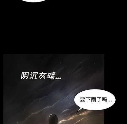 诡秘的姐妹[顶通]韩漫全集-诡秘的姐妹 第7话无删减无遮挡章节图片 