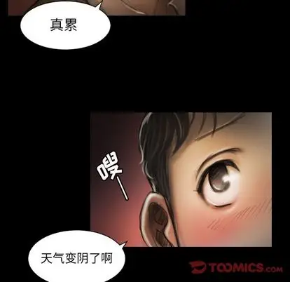 诡秘的姐妹[顶通]韩漫全集-诡秘的姐妹 第7话无删减无遮挡章节图片 