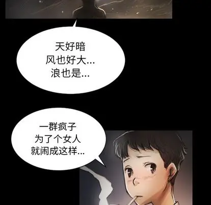 诡秘的姐妹[顶通]韩漫全集-诡秘的姐妹 第7话无删减无遮挡章节图片 