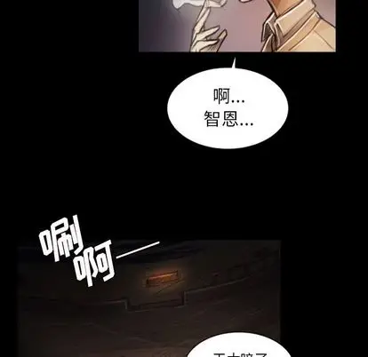 诡秘的姐妹[顶通]韩漫全集-诡秘的姐妹 第7话无删减无遮挡章节图片 
