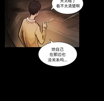 诡秘的姐妹[顶通]韩漫全集-诡秘的姐妹 第7话无删减无遮挡章节图片 