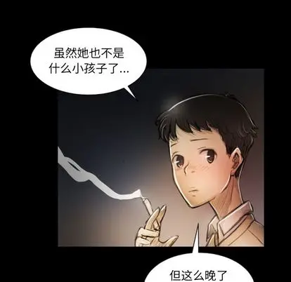 诡秘的姐妹[顶通]韩漫全集-诡秘的姐妹 第7话无删减无遮挡章节图片 