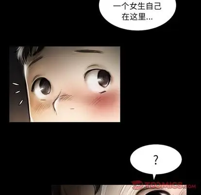 诡秘的姐妹[顶通]韩漫全集-诡秘的姐妹 第7话无删减无遮挡章节图片 