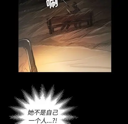 诡秘的姐妹[顶通]韩漫全集-诡秘的姐妹 第7话无删减无遮挡章节图片 