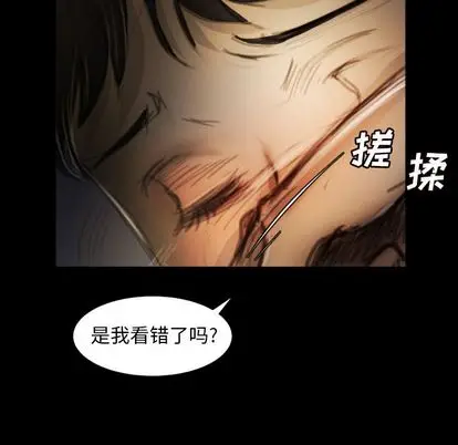 诡秘的姐妹[顶通]韩漫全集-诡秘的姐妹 第7话无删减无遮挡章节图片 