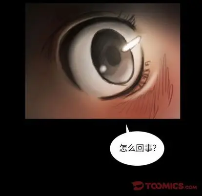 诡秘的姐妹[顶通]韩漫全集-诡秘的姐妹 第7话无删减无遮挡章节图片 