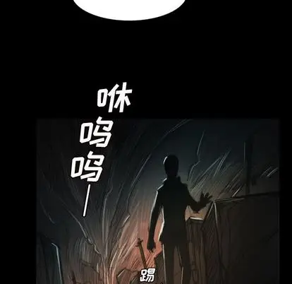 诡秘的姐妹[顶通]韩漫全集-诡秘的姐妹 第7话无删减无遮挡章节图片 