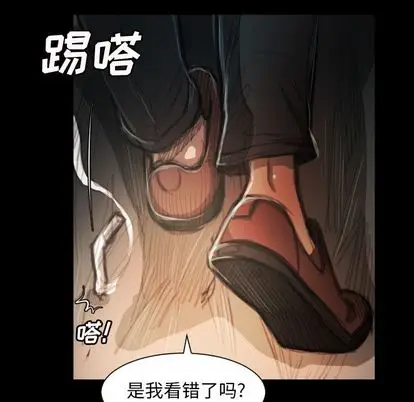 诡秘的姐妹[顶通]韩漫全集-诡秘的姐妹 第7话无删减无遮挡章节图片 