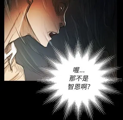 诡秘的姐妹[顶通]韩漫全集-诡秘的姐妹 第7话无删减无遮挡章节图片 