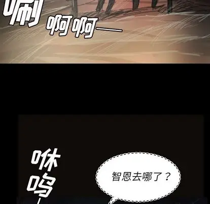 诡秘的姐妹[顶通]韩漫全集-诡秘的姐妹 第7话无删减无遮挡章节图片 