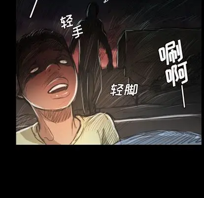 诡秘的姐妹[顶通]韩漫全集-诡秘的姐妹 第7话无删减无遮挡章节图片 
