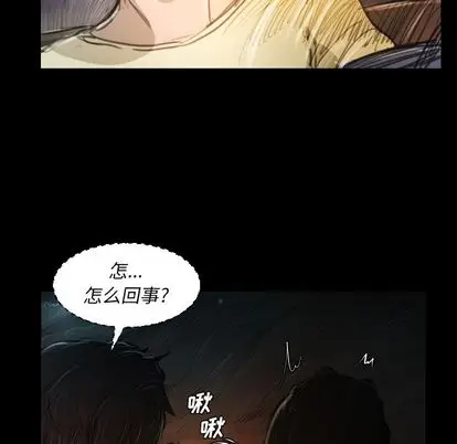 诡秘的姐妹[顶通]韩漫全集-诡秘的姐妹 第7话无删减无遮挡章节图片 