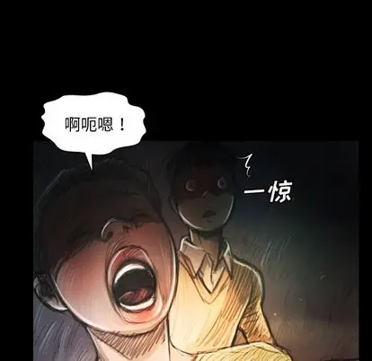 诡秘的姐妹[顶通]韩漫全集-诡秘的姐妹 第7话无删减无遮挡章节图片 