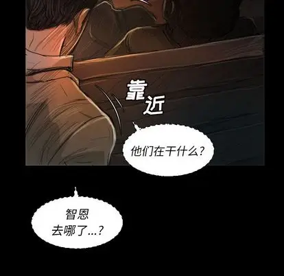 诡秘的姐妹[顶通]韩漫全集-诡秘的姐妹 第7话无删减无遮挡章节图片 
