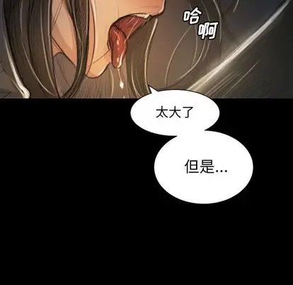 诡秘的姐妹[顶通]韩漫全集-诡秘的姐妹 第7话无删减无遮挡章节图片 