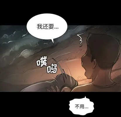 诡秘的姐妹[顶通]韩漫全集-诡秘的姐妹 第7话无删减无遮挡章节图片 