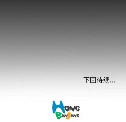 诡秘的姐妹[顶通]韩漫全集-诡秘的姐妹 第7话无删减无遮挡章节图片 