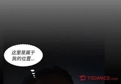 诡秘的姐妹[顶通]韩漫全集-诡秘的姐妹 第8话无删减无遮挡章节图片 