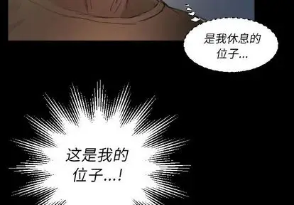诡秘的姐妹[顶通]韩漫全集-诡秘的姐妹 第8话无删减无遮挡章节图片 