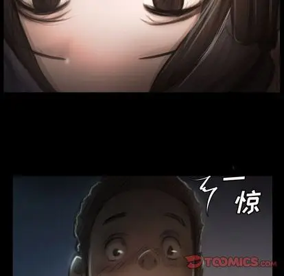 诡秘的姐妹[顶通]韩漫全集-诡秘的姐妹 第8话无删减无遮挡章节图片 