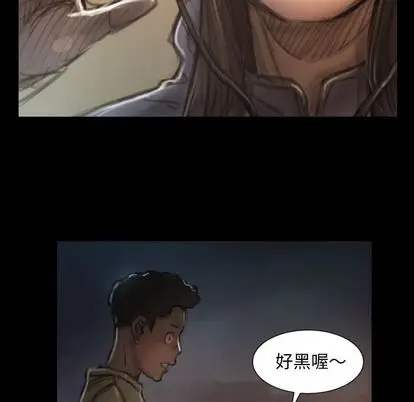 诡秘的姐妹[顶通]韩漫全集-诡秘的姐妹 第8话无删减无遮挡章节图片 