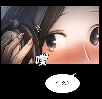 诡秘的姐妹[顶通]韩漫全集-诡秘的姐妹 第8话无删减无遮挡章节图片 