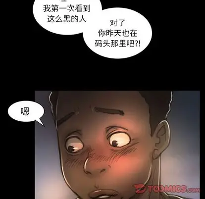 诡秘的姐妹[顶通]韩漫全集-诡秘的姐妹 第8话无删减无遮挡章节图片 
