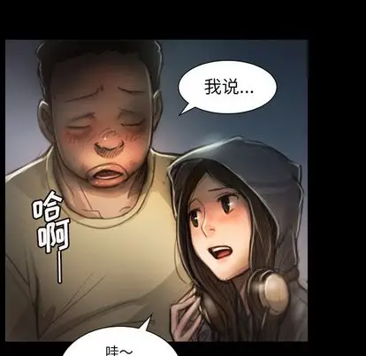诡秘的姐妹[顶通]韩漫全集-诡秘的姐妹 第8话无删减无遮挡章节图片 