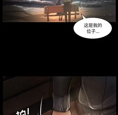 诡秘的姐妹[顶通]韩漫全集-诡秘的姐妹 第8话无删减无遮挡章节图片 