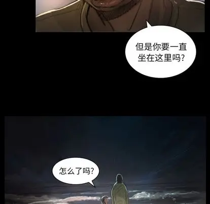诡秘的姐妹[顶通]韩漫全集-诡秘的姐妹 第8话无删减无遮挡章节图片 