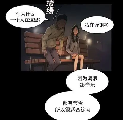诡秘的姐妹[顶通]韩漫全集-诡秘的姐妹 第8话无删减无遮挡章节图片 