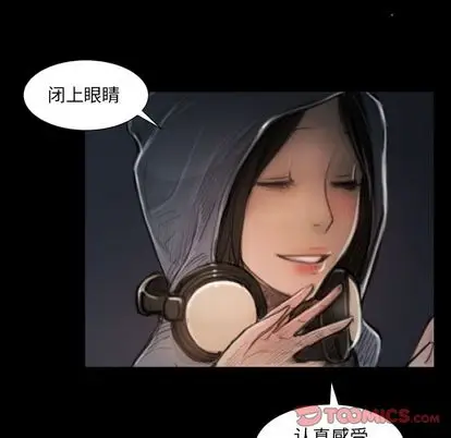 诡秘的姐妹[顶通]韩漫全集-诡秘的姐妹 第8话无删减无遮挡章节图片 