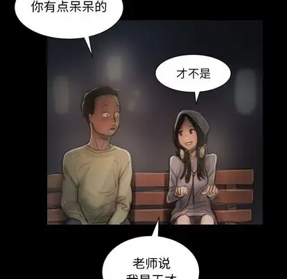 诡秘的姐妹[顶通]韩漫全集-诡秘的姐妹 第8话无删减无遮挡章节图片 