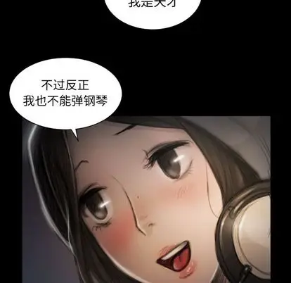 诡秘的姐妹[顶通]韩漫全集-诡秘的姐妹 第8话无删减无遮挡章节图片 