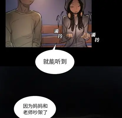 诡秘的姐妹[顶通]韩漫全集-诡秘的姐妹 第8话无删减无遮挡章节图片 